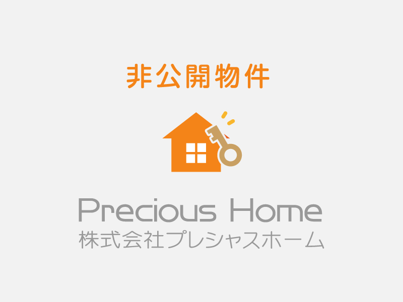 【売土地】草津市西草津1丁目【会員限定先行公開!】