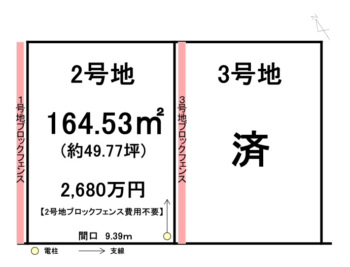 【売土地】草津市西草津1丁目【建築条件無】