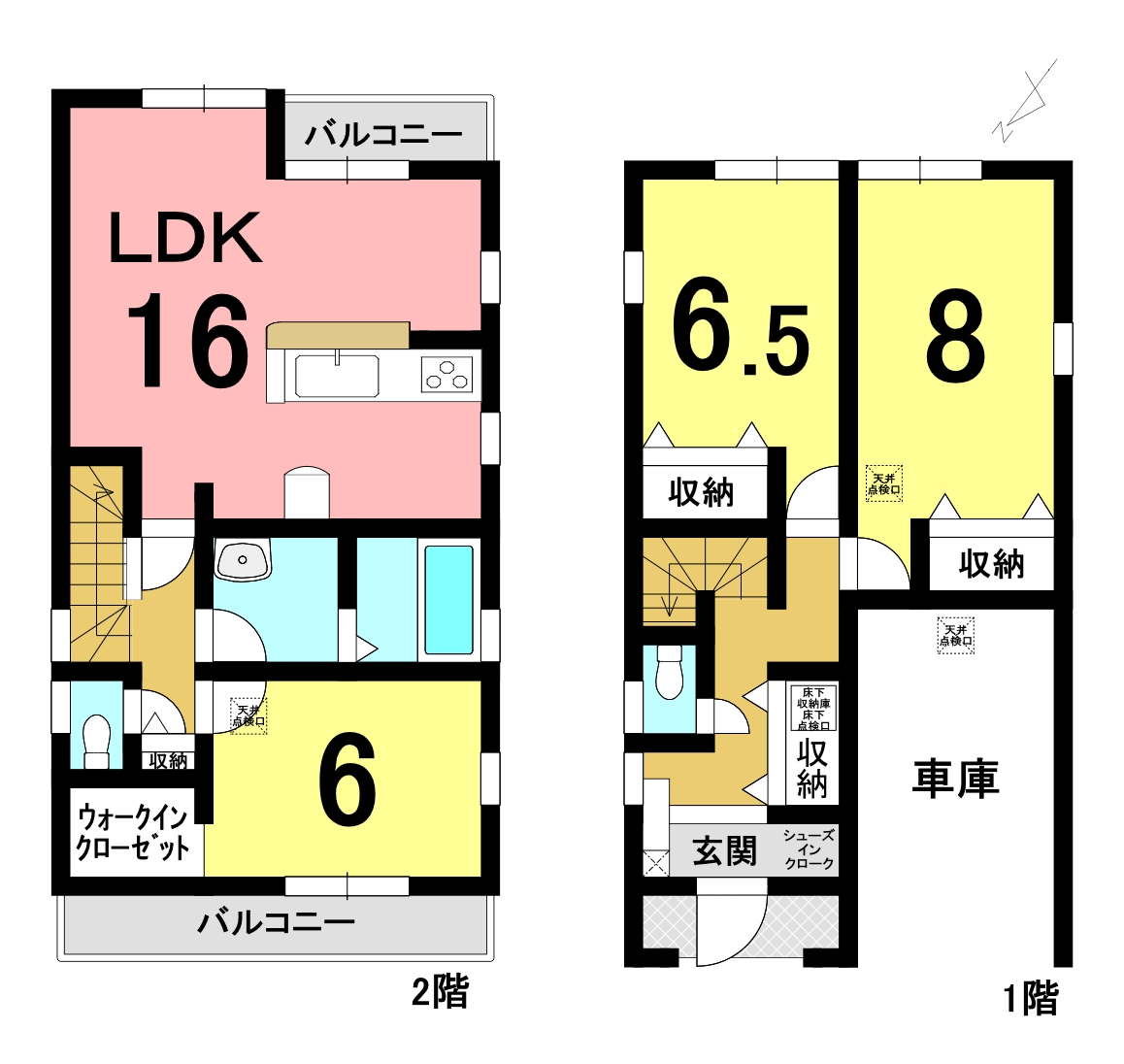 【新築戸建】草津市新浜町　全2号棟【設計住宅性能評価取得物件!】