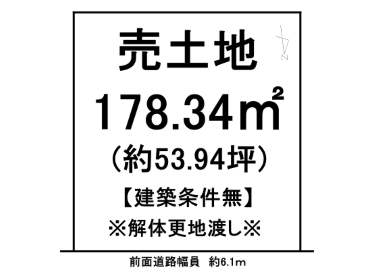 【売土地】大津市日吉台3丁目【近隣小学校まで徒歩3分!】