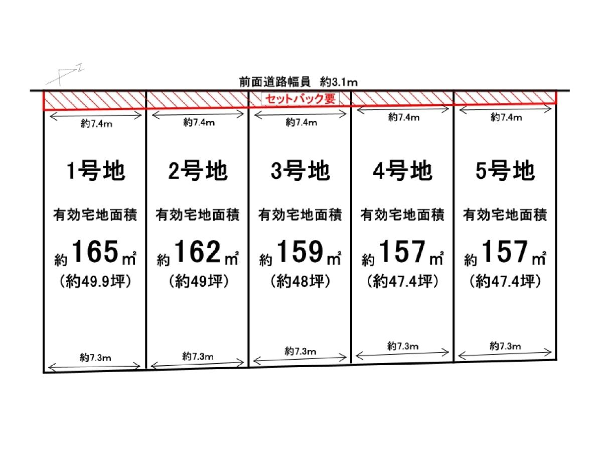 【売土地】栗東市大橋1丁目　全5区画【新規物件】